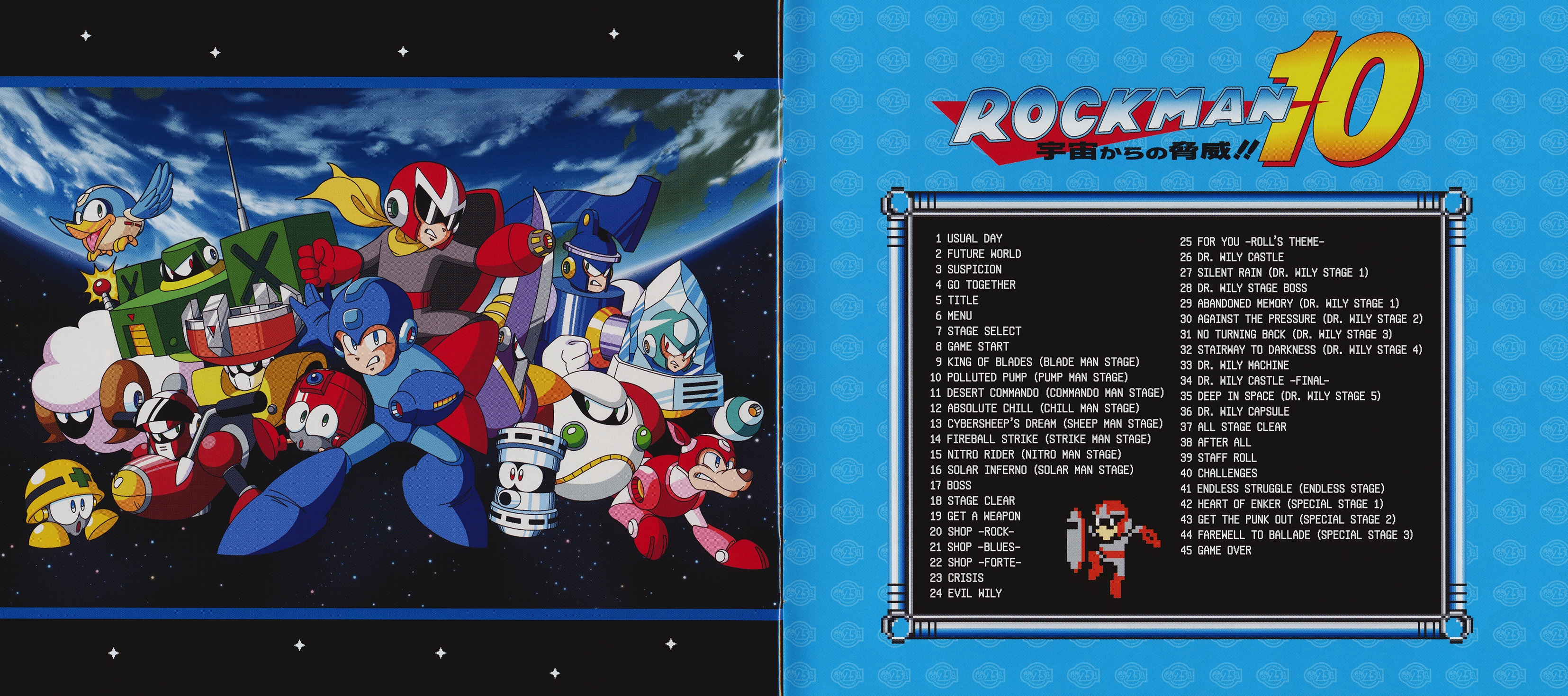Mega Man Sound Box (2014) MP3 - Download Mega Man Sound Box